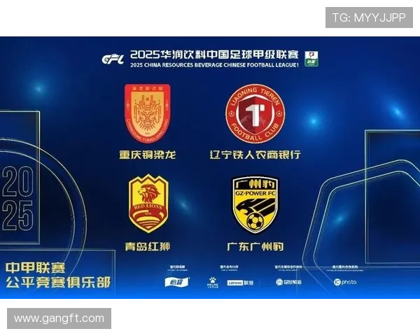 中国足球超级联赛新赛季全面开启 多支球队引援力度加大竞争愈加激烈